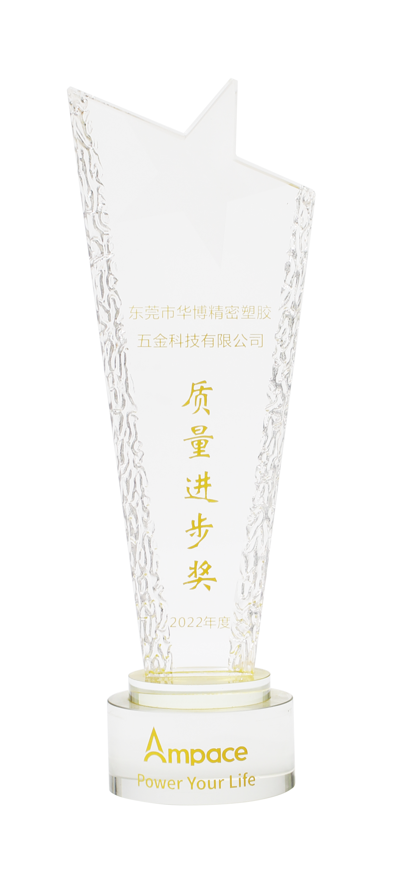 優(yōu)秀(xiù)供(gòng)應(yīng)商(shāng)